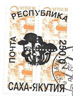 YAKUTSK SIBERIE RUSSIE 1994, LETTRE ENTIER POSTAL URSS ILLUSTRATION OISEAUX, SURCHARGE CHAMPIGNON SUR TIMBRES RUSSES - Covers & Documents