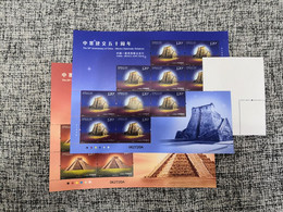China 2022-5 The 50th Anniversary Of China-Mexico Diplomatic Relations Stamps,The Pyramid,torn Big Sheets - Ongebruikt