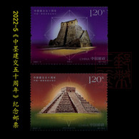 China 2022-5 The 50th Anniversary Of China-Mexico Diplomatic Relations Stamps,The Pyramid,MNH VF - Nuevos