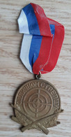 Yugoslavian Army Medal Excellent Shooter  Odlicnom Strelcu Yugoslavia - Altri & Non Classificati