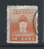 Formose N°129 Obl(FU) 1950 - Choueng-Tchang Dit Koxinga - Usados