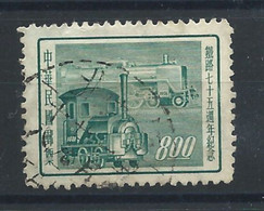Formose N°212 Obl(FU) 1956 - Chemin De Fer - Usados