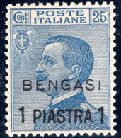 Bengasi (1911) - 1 Piastra - Ottima Centratura - Sass. 2 ** MNH - Andere & Zonder Classificatie