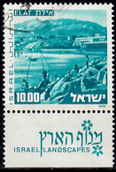 1990 Landscapes Eilat Phosphor Variety 2P Short Bale 545-III / Mi 676y Used / Oblitéré / Gestempelt - Imperforates, Proofs & Errors