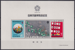 F-EX31789 JAPAN MNH 1970 OSAKA WORLD EXPO ART PAVILION FLOWER FLORES. - 1970 – Osaka (Japan)