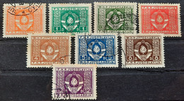 COAT OF ARMS-OFFICIAL STAMPS-SET-ERROR-YUGOSLAVIA-1946 - Service