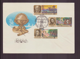 Russie, FDC Enveloppe Moscou - FDC