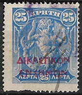 CRETE 1905 Judiciary Stamp 25 L Bleu (29) With Red Overprint ΔΙΚΑΣΤΙΚΟΝ ΕΝΣΗΜΟΝ Feenstra H 1 / McDonald CM 1 - Kreta
