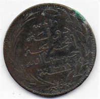 COMORES  -  10 Centimes  1308 ( 1890 ) A  ( Faisceau ) - Comoros