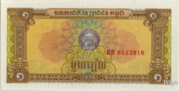Cambodia 1 Riel (P28) 1979 -UNC- - Cambodia