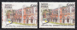 EFO, Perf., Shift Variety, India MNH 2006, Voorhees College Vellore, Book, Education, Architecture - Plaatfouten En Curiosa