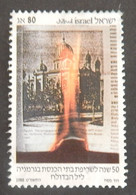 ISRAEL YT 1051 NEUF(*) ANNÉE 1988 - Unused Stamps (without Tabs)