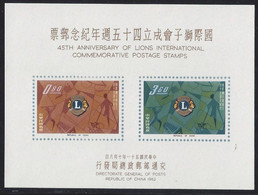 Lions - Unused Stamps
