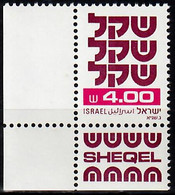 1984 Shekel Definitives 4 IS Phosphor Variety No Phosphor Bale 806-II / Mi 863x MNH / Neuf Sans Charniere / Postfrisch - Non Dentelés, épreuves & Variétés