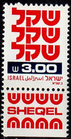 1984 Shekel Definitives 3 IS Phosphor Variety No Phosphor Bale 805-I / Mi 862x MNH / Neuf Sans Charniere / Postfrisch - Sin Dentar, Pruebas De Impresión Y Variedades