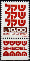 1982 Shekel Definitives 10 IS Phosphor Variety 1 Phosphor Bale 784-I / Mi 841yI MNH / Neuf Sans Charniere / Postfrisch - Geschnittene, Druckproben Und Abarten