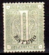 A.00001) Levante Italiano - Soprastampa "ESTERO" 1874: Sassone, N. 1 (sg) NG - Qualità A Vostro Giudizio. - Amtliche Ausgaben