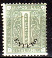 A.00002) Levante Italiano - Soprastampa "ESTERO" 1874: Sassone, N. 1 (sg) NG - Qualità A Vostro Giudizio. - General Issues