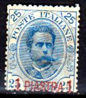 Italia-G-0998 - La Canea 1900: Sassone, N.1 (++) MNH - Qualità A Vostro Giudizio. - La Canea