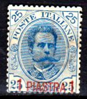 Italia-G-0999 - La Canea 1900: Sassone, N.1 (++) MNH - Qualità A Vostro Giudizio. - La Canea