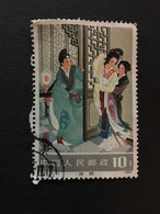 CHINA STAMP,  USED, TIMBRO, STEMPEL, CINA, CHINE, LIST 5235 - Gebruikt