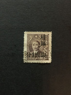 CHINA STAMP,  USED, TIMBRO, STEMPEL, CINA, CHINE, LIST 5236 - Other & Unclassified