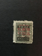 CHINA STAMP,  USED, TIMBRO, STEMPEL, CINA, CHINE, LIST 5239 - Altri & Non Classificati