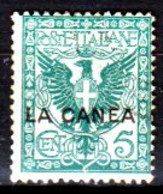 Italia-G-1014 - La Canea 1905: Sassone, N. 5 (sg) NG - Qualità A Vostro Giudizio. - La Canea