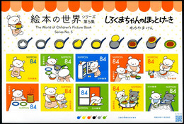 Japan 2021 The World Of Children's Picture Book Series No. 5 Stamp Sheetlet MNH - Ongebruikt