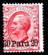 Italia-G-1037 - Albania 1907: Sassone, N. 11 (+) Hinged - Qualità A Vostro Giudizio. - Albanië