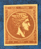 Stamps GREECE Large  Hermes Heads 1 Lepton LH No 47a 1875-1880 - Unused Stamps