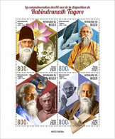 2021-09- NIGER -  RABINDRANATH TAGORE                  4V    MNH** - Hindoeïsme