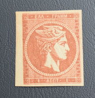 Stamps GREECE Large  Hermes Heads 1 Lepton LH  1880-1886 - Ungebraucht