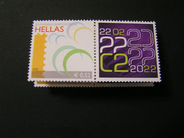 GREECE Stamps  Wite Label 2022 Reciprocal .22/2/22.MNH.. - Nuevos