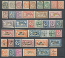 Colonie Fse Beau Lot De Timbres De Port Said Entre N°20 Et 86. Neuf */obl H2672 - Nuevos