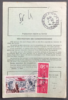 France PA Et Becquet Sur Ordre De Réexpédition - TAD BOISSY 29.7.1975 - (A1125) - 1961-....