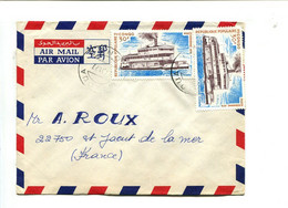 CONGO 1977 - Affranchissement Sur Lettre Par Avion -  Bateau - Other & Unclassified