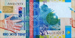 Kazakhstan 200 Tehte   Replacement Unc - Kazakhstan