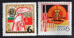 1969 - Russia & URSS - Anniversary Of German Democratic Republic + Bulgarian People's Republic  - New - Nuevos