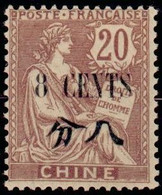 Chine -  Type Mouchon - Unused Stamps
