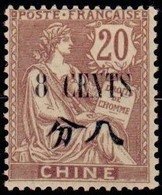 Chine -  Type Mouchon - Ongebruikt