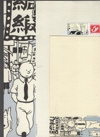 Set écriture Tintin / Kuifje : Duostamps + Enveloppe + Papier - Timbres Personnalisés