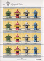 PORTUGAL  1650-1653, Kleinbogen, Postfrisch **, Lissabonner Kioske 1985 - Blokken & Velletjes