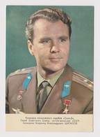 Russia Soviet Union CCCP USSR Space Cosmonaut-Vladimir Shatalov Vintage 1969 Photo Postcard RPPc CPA (48395) - Space