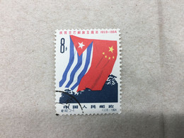 CHINA STAMP,  USED, TIMBRO, STEMPEL, CINA, CHINE, LIST 5399 - Used Stamps