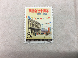 CHINA STAMP,  USED, TIMBRO, STEMPEL, CINA, CHINE, LIST 5512 - Used Stamps