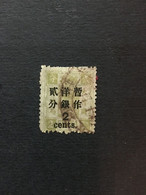 CHINA STAMP,  USED, TIMBRO, STEMPEL, CINA, CHINE, LIST 5528 - Used Stamps