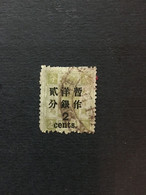 CHINA STAMP,  USED, TIMBRO, STEMPEL, CINA, CHINE, LIST 5528 - Gebruikt