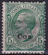 DODECANESE 1912 Black Overprint COS On Italian Stamps Keyvalue 5 C Green MH Vl. 2 - Dodecaneso