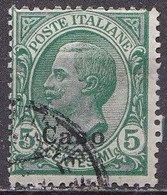 DODECANESE 1912 Black Overprint CASO On 5 Ct. Green  Vl. 2 - Dodekanesos